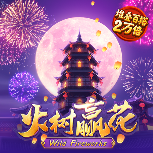 港澳宝典4273截图1